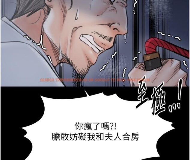 查看漫画最強家丁 - 第47話-我來消除妳的陰氣 - www.tymanga.com中的3595486图片 查看漫画最強家丁 - 第47話-我來消除妳的陰氣 - www.tymanga.com中的3595486图片
