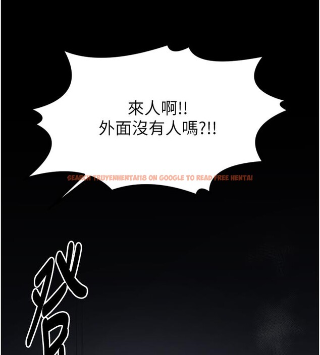查看漫画最強家丁 - 第47話-我來消除妳的陰氣 - www.tymanga.com中的3595488图片 查看漫画最強家丁 - 第47話-我來消除妳的陰氣 - www.tymanga.com中的3595488图片