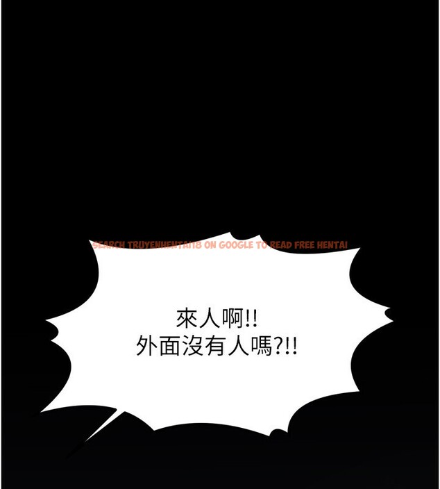 查看漫画最強家丁 - 第48話-妳是我的所屬物 - www.tymanga.com中的3624610图片 查看漫画最強家丁 - 第48話-妳是我的所屬物 - www.tymanga.com中的3624610图片