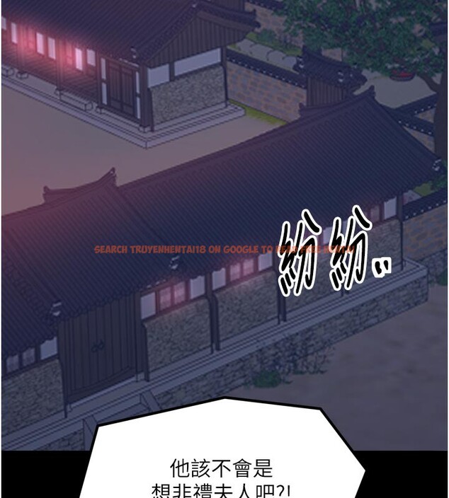 查看漫画最強家丁 - 第48話-妳是我的所屬物 - www.tymanga.com中的3624622图片 查看漫画最強家丁 - 第48話-妳是我的所屬物 - www.tymanga.com中的3624622图片