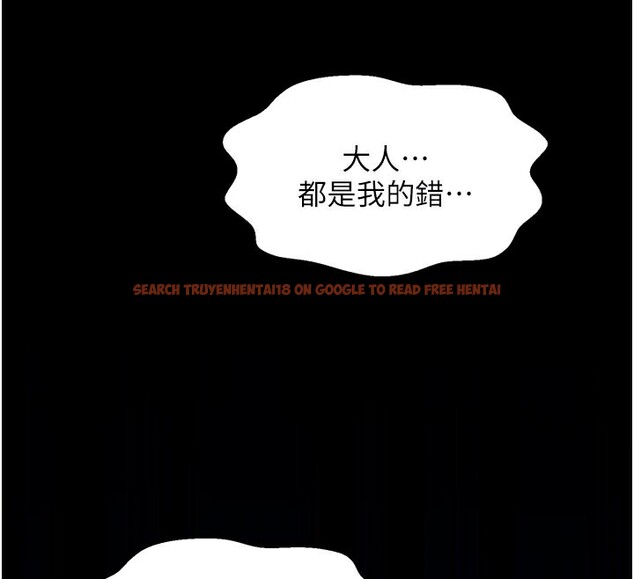 查看漫画最強家丁 - 第48話-妳是我的所屬物 - www.tymanga.com中的3624629图片 查看漫画最強家丁 - 第48話-妳是我的所屬物 - www.tymanga.com中的3624629图片