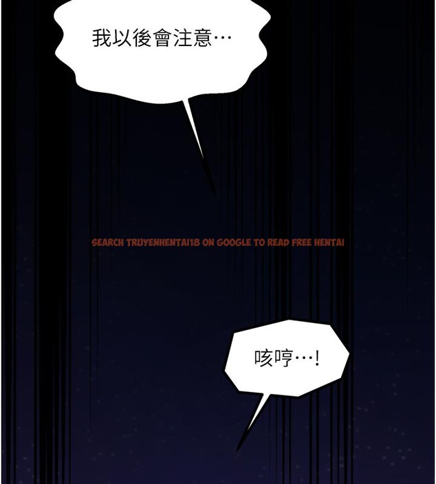 查看漫画最強家丁 - 第48話-妳是我的所屬物 - www.tymanga.com中的3624630图片 查看漫画最強家丁 - 第48話-妳是我的所屬物 - www.tymanga.com中的3624630图片