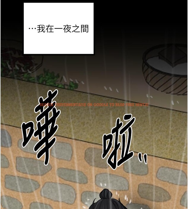 查看漫画最強家丁 - 第48話-妳是我的所屬物 - www.tymanga.com中的3624643图片 查看漫画最強家丁 - 第48話-妳是我的所屬物 - www.tymanga.com中的3624643图片