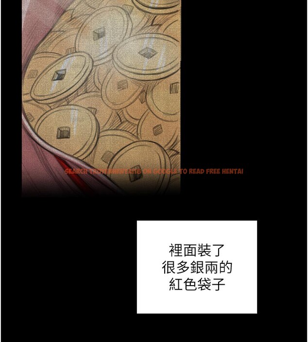查看漫画最強家丁 - 第48話-妳是我的所屬物 - www.tymanga.com中的3624664图片 查看漫画最強家丁 - 第48話-妳是我的所屬物 - www.tymanga.com中的3624664图片