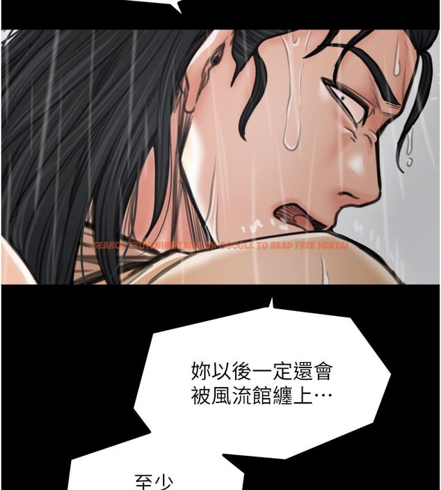 查看漫画最強家丁 - 第48話-妳是我的所屬物 - www.tymanga.com中的3624727图片 查看漫画最強家丁 - 第48話-妳是我的所屬物 - www.tymanga.com中的3624727图片