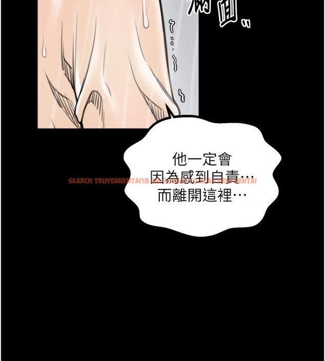 查看漫画最強家丁 - 第48話-妳是我的所屬物 - www.tymanga.com中的3624730图片 查看漫画最強家丁 - 第48話-妳是我的所屬物 - www.tymanga.com中的3624730图片