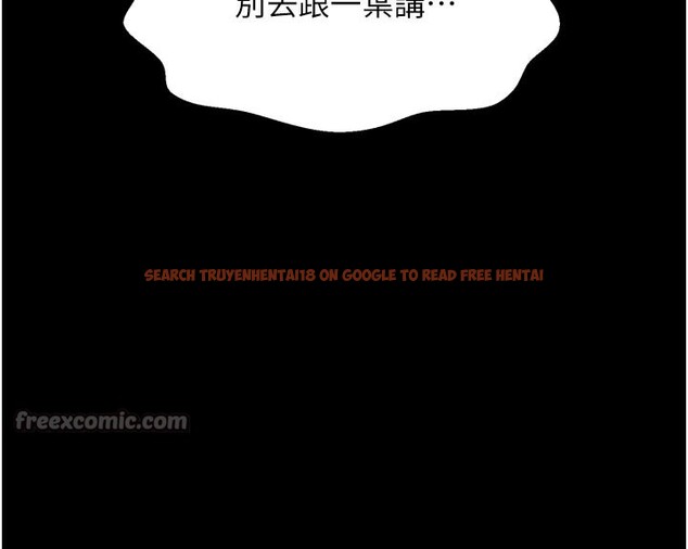 查看漫画最強家丁 - 第48話-妳是我的所屬物 - www.tymanga.com中的3624746图片 查看漫画最強家丁 - 第48話-妳是我的所屬物 - www.tymanga.com中的3624746图片