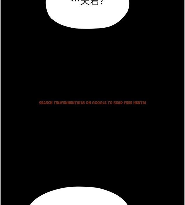 查看漫画最強家丁 - 第48話-妳是我的所屬物 - www.tymanga.com中的3624748图片 查看漫画最強家丁 - 第48話-妳是我的所屬物 - www.tymanga.com中的3624748图片