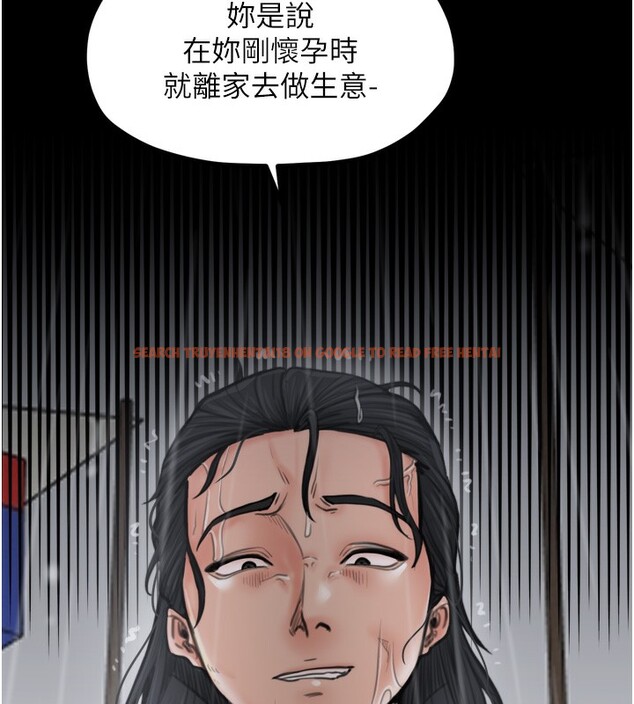 查看漫画最強家丁 - 第48話-妳是我的所屬物 - www.tymanga.com中的3624749图片 查看漫画最強家丁 - 第48話-妳是我的所屬物 - www.tymanga.com中的3624749图片