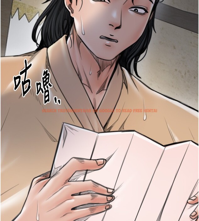 查看漫画最強家丁 - 第48話-妳是我的所屬物 - www.tymanga.com中的3624764图片 查看漫画最強家丁 - 第48話-妳是我的所屬物 - www.tymanga.com中的3624764图片