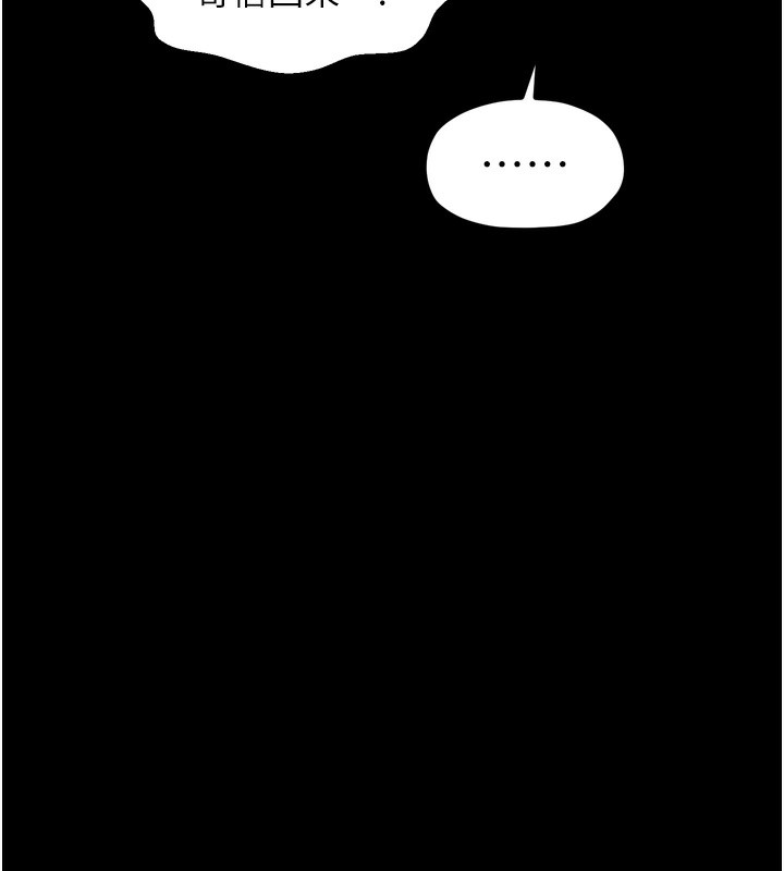 查看漫画最強家丁 - 第48話-妳是我的所屬物 - www.tymanga.com中的3624772图片 查看漫画最強家丁 - 第48話-妳是我的所屬物 - www.tymanga.com中的3624772图片