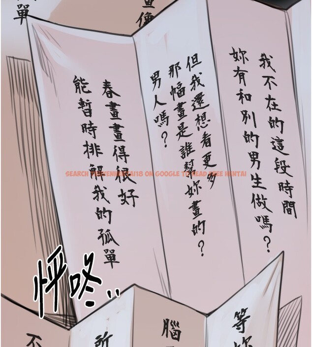 查看漫画最強家丁 - 第48話-妳是我的所屬物 - www.tymanga.com中的3624779图片 查看漫画最強家丁 - 第48話-妳是我的所屬物 - www.tymanga.com中的3624779图片