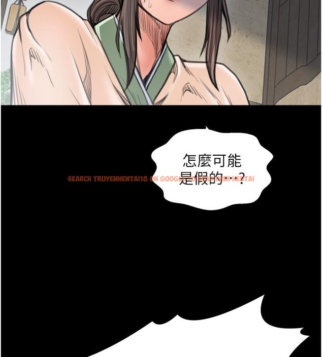 查看漫画最強家丁 - 第48話-妳是我的所屬物 - www.tymanga.com中的3624791图片 查看漫画最強家丁 - 第48話-妳是我的所屬物 - www.tymanga.com中的3624791图片