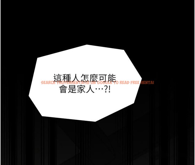 查看漫画最強家丁 - 第48話-妳是我的所屬物 - www.tymanga.com中的3624794图片 查看漫画最強家丁 - 第48話-妳是我的所屬物 - www.tymanga.com中的3624794图片