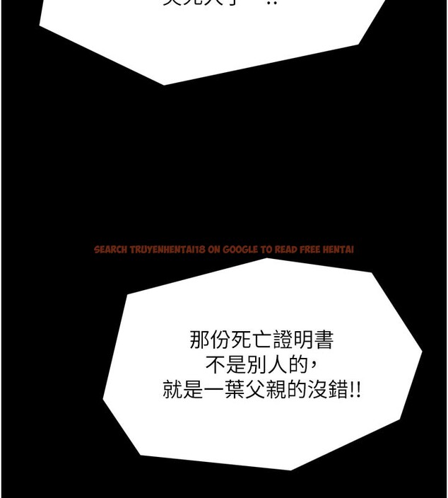 查看漫画最強家丁 - 第48話-妳是我的所屬物 - www.tymanga.com中的3624807图片 查看漫画最強家丁 - 第48話-妳是我的所屬物 - www.tymanga.com中的3624807图片