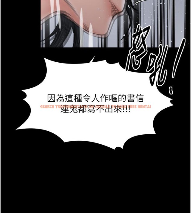 查看漫画最強家丁 - 第48話-妳是我的所屬物 - www.tymanga.com中的3624809图片 查看漫画最強家丁 - 第48話-妳是我的所屬物 - www.tymanga.com中的3624809图片