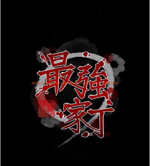 查看漫画最強家丁 - 第49話-從以前到現在都是我 - www.tymanga.com中的3651676图片 查看漫画最強家丁 - 第49話-從以前到現在都是我 - www.tymanga.com中的3651676图片