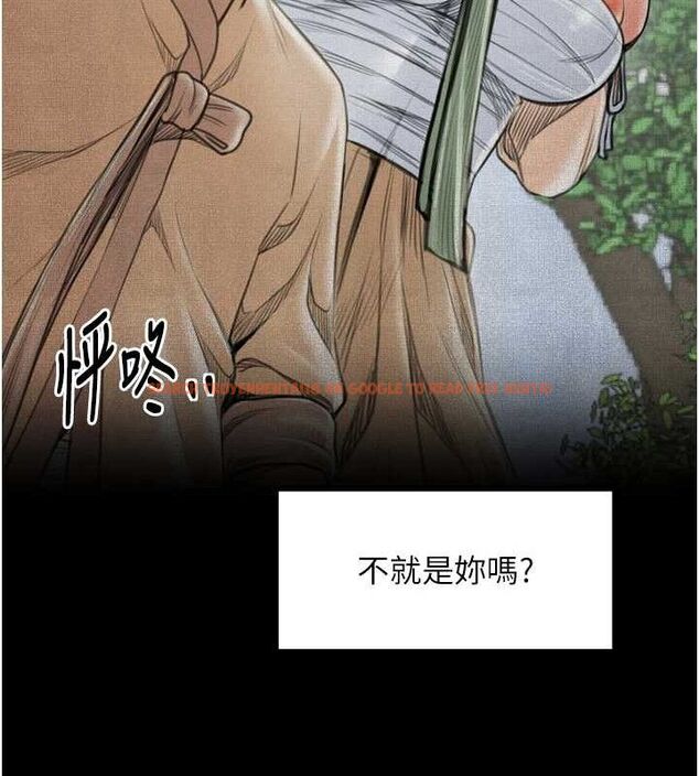 查看漫画最強家丁 - 第49話-從以前到現在都是我 - www.tymanga.com中的3651680图片 查看漫画最強家丁 - 第49話-從以前到現在都是我 - www.tymanga.com中的3651680图片