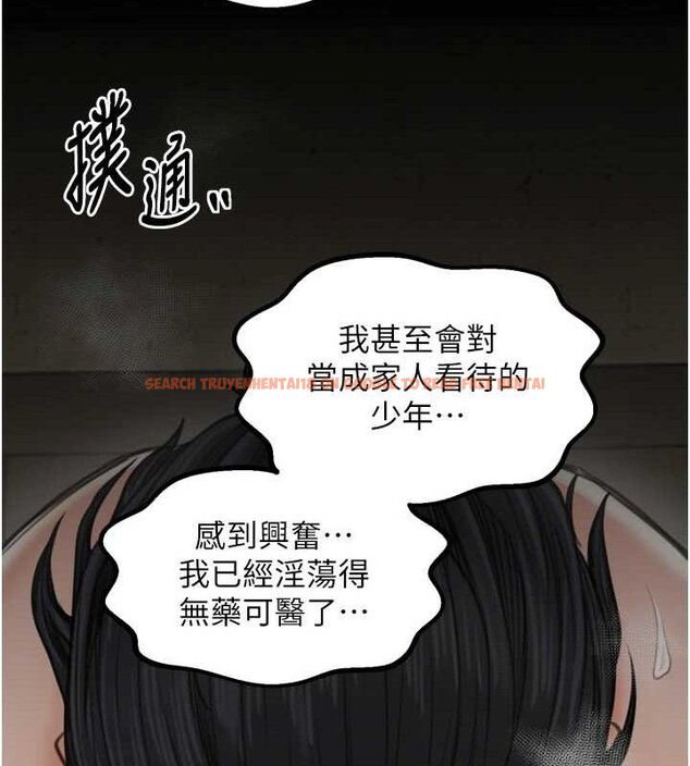 查看漫画最強家丁 - 第49話-從以前到現在都是我 - www.tymanga.com中的3651794图片 查看漫画最強家丁 - 第49話-從以前到現在都是我 - www.tymanga.com中的3651794图片