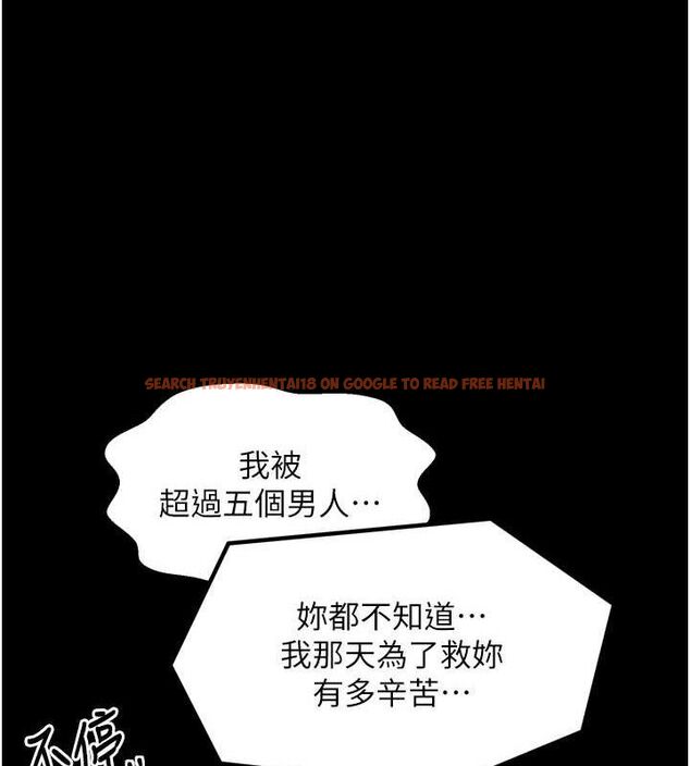 查看漫画最強家丁 - 第49話-從以前到現在都是我 - www.tymanga.com中的3651802图片 查看漫画最強家丁 - 第49話-從以前到現在都是我 - www.tymanga.com中的3651802图片