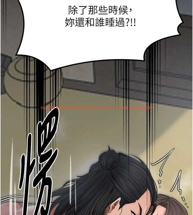 查看漫画最強家丁 - 第49話-從以前到現在都是我 - www.tymanga.com中的3651832图片 查看漫画最強家丁 - 第49話-從以前到現在都是我 - www.tymanga.com中的3651832图片