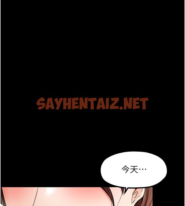 查看漫画最強家丁 - 第5話-你膽敢戲弄我?! - sayhentaiz.net中的2566072图片