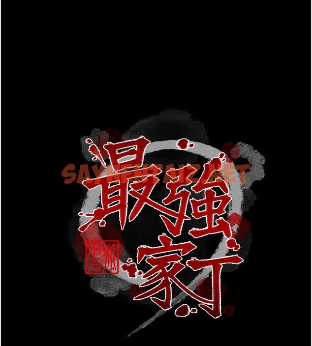 查看漫画最強家丁 - 第5話-你膽敢戲弄我?! - sayhentaiz.net中的2566082图片