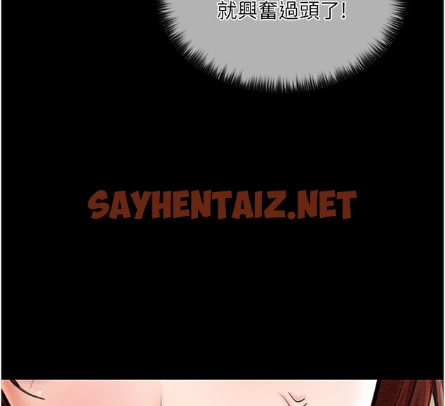 查看漫画最強家丁 - 第5話-你膽敢戲弄我?! - sayhentaiz.net中的2566109图片