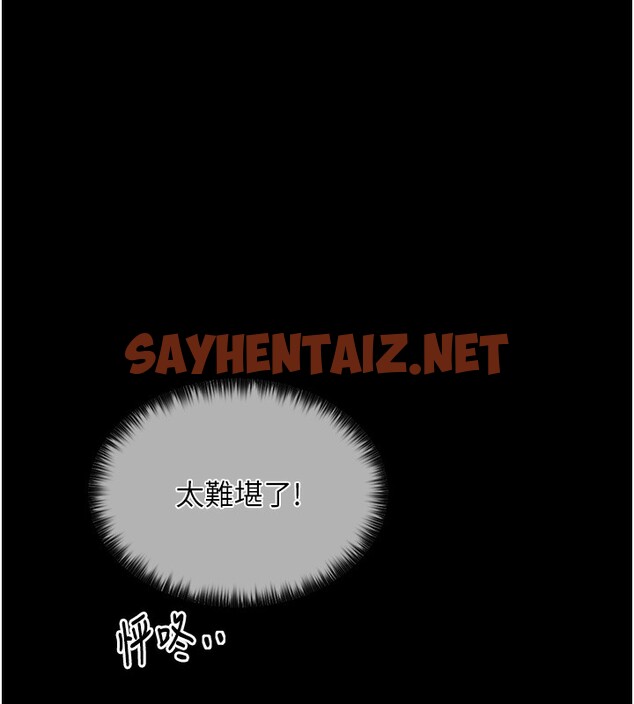 查看漫画最強家丁 - 第5話-你膽敢戲弄我?! - sayhentaiz.net中的2566126图片