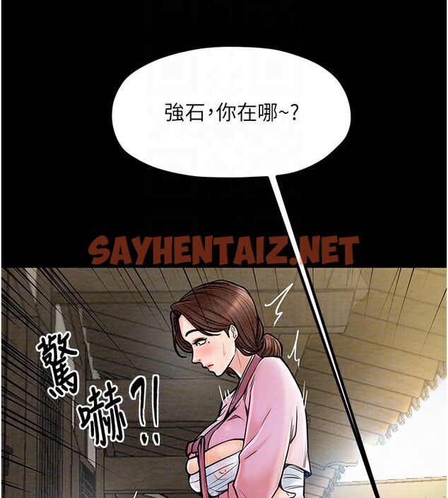 查看漫画最強家丁 - 第5話-你膽敢戲弄我?! - sayhentaiz.net中的2566132图片