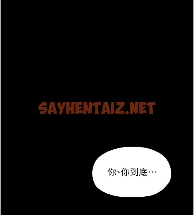 查看漫画最強家丁 - 第5話-你膽敢戲弄我?! - sayhentaiz.net中的2566143图片