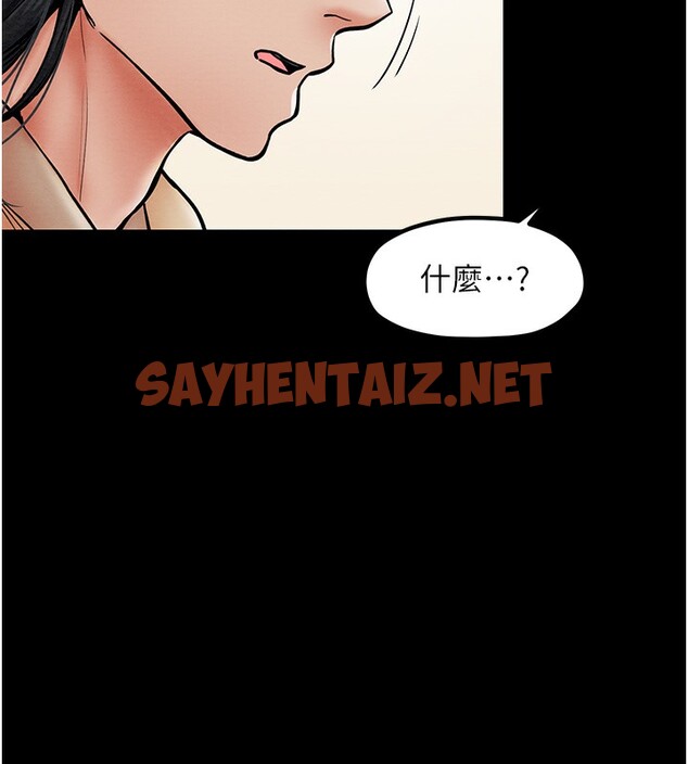 查看漫画最強家丁 - 第5話-你膽敢戲弄我?! - sayhentaiz.net中的2566151图片