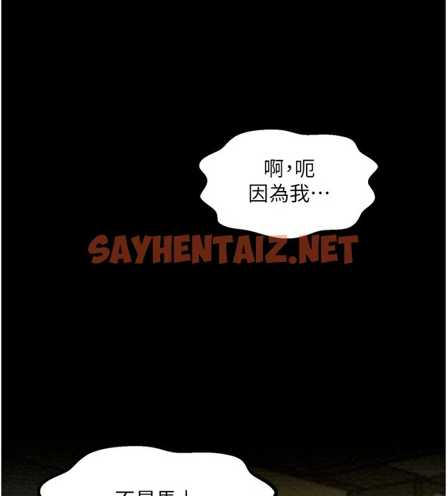 查看漫画最強家丁 - 第5話-你膽敢戲弄我?! - sayhentaiz.net中的2566170图片