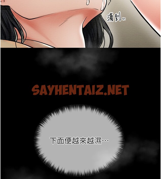 查看漫画最強家丁 - 第5話-你膽敢戲弄我?! - sayhentaiz.net中的2566188图片