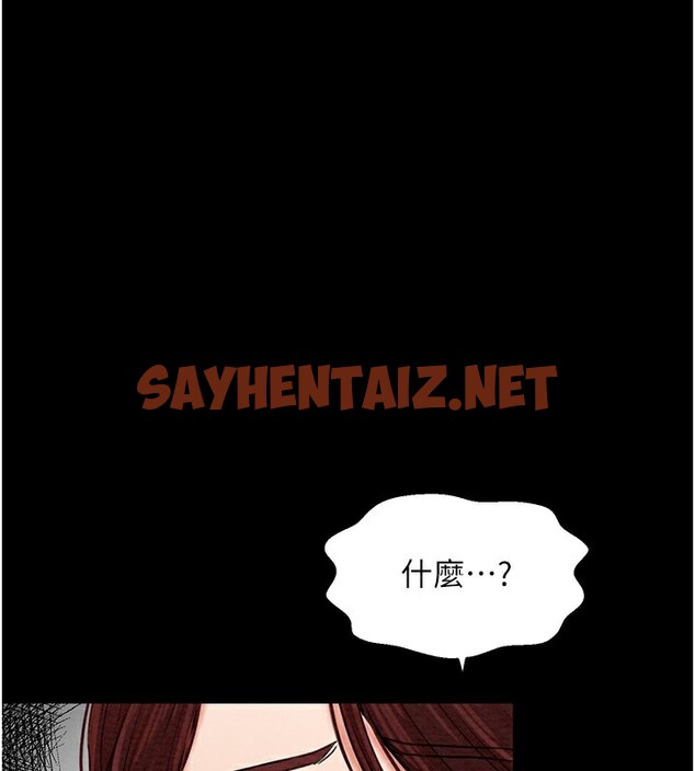 查看漫画最強家丁 - 第5話-你膽敢戲弄我?! - sayhentaiz.net中的2566201图片