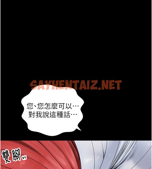 查看漫画最強家丁 - 第5話-你膽敢戲弄我?! - sayhentaiz.net中的2566205图片