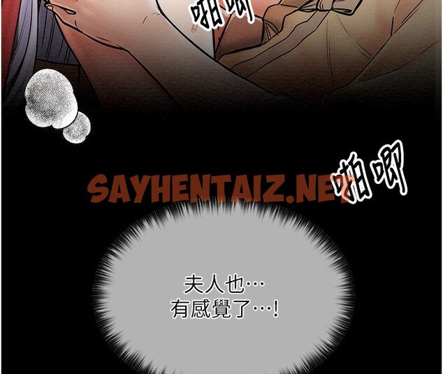 查看漫画最強家丁 - 第5話-你膽敢戲弄我?! - sayhentaiz.net中的2566229图片