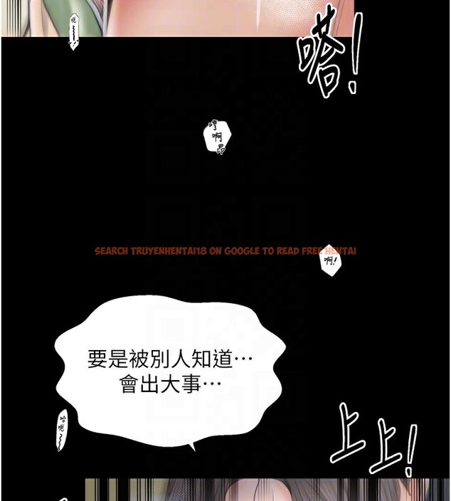 查看漫画最強家丁 - 第50話-讓娘親高潮的兒子 - www.tymanga.com中的3681479图片 查看漫画最強家丁 - 第50話-讓娘親高潮的兒子 - www.tymanga.com中的3681479图片