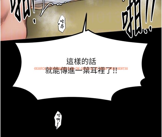 查看漫画最強家丁 - 第50話-讓娘親高潮的兒子 - www.tymanga.com中的3681496图片 查看漫画最強家丁 - 第50話-讓娘親高潮的兒子 - www.tymanga.com中的3681496图片