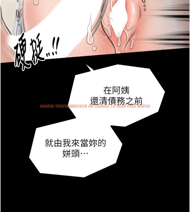 查看漫画最強家丁 - 第50話-讓娘親高潮的兒子 - www.tymanga.com中的3681518图片 查看漫画最強家丁 - 第50話-讓娘親高潮的兒子 - www.tymanga.com中的3681518图片