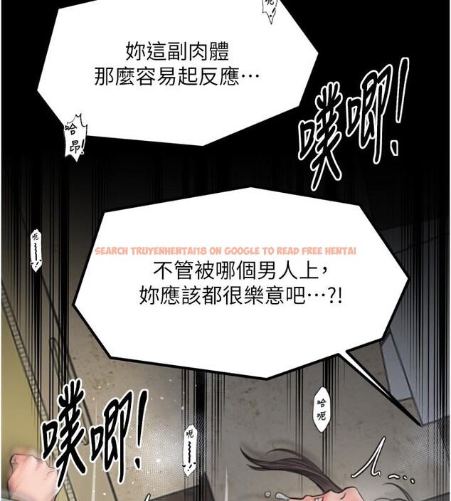 查看漫画最強家丁 - 第50話-讓娘親高潮的兒子 - www.tymanga.com中的3681539图片 查看漫画最強家丁 - 第50話-讓娘親高潮的兒子 - www.tymanga.com中的3681539图片