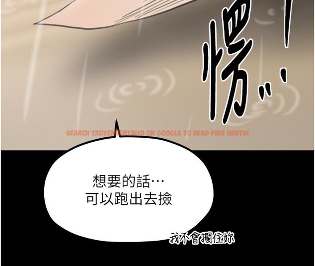 查看漫画最強家丁 - 第50話-讓娘親高潮的兒子 - www.tymanga.com中的3681577图片 查看漫画最強家丁 - 第50話-讓娘親高潮的兒子 - www.tymanga.com中的3681577图片