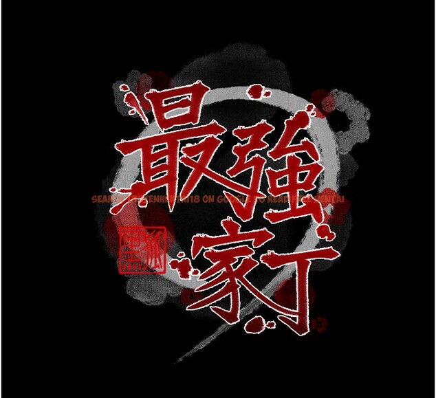 查看漫画最強家丁 - 第51話-誘惑兒子的代價 - www.tymanga.com中的3711885图片 查看漫画最強家丁 - 第51話-誘惑兒子的代價 - www.tymanga.com中的3711885图片