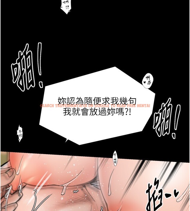 查看漫画最強家丁 - 第51話-誘惑兒子的代價 - www.tymanga.com中的3711903图片 查看漫画最強家丁 - 第51話-誘惑兒子的代價 - www.tymanga.com中的3711903图片