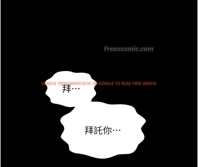 查看漫画最強家丁 - 第51話-誘惑兒子的代價 - www.tymanga.com中的3711929图片 查看漫画最強家丁 - 第51話-誘惑兒子的代價 - www.tymanga.com中的3711929图片