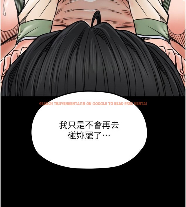查看漫画最強家丁 - 第51話-誘惑兒子的代價 - www.tymanga.com中的3711940图片 查看漫画最強家丁 - 第51話-誘惑兒子的代價 - www.tymanga.com中的3711940图片