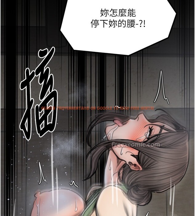 查看漫画最強家丁 - 第51話-誘惑兒子的代價 - www.tymanga.com中的3711943图片 查看漫画最強家丁 - 第51話-誘惑兒子的代價 - www.tymanga.com中的3711943图片