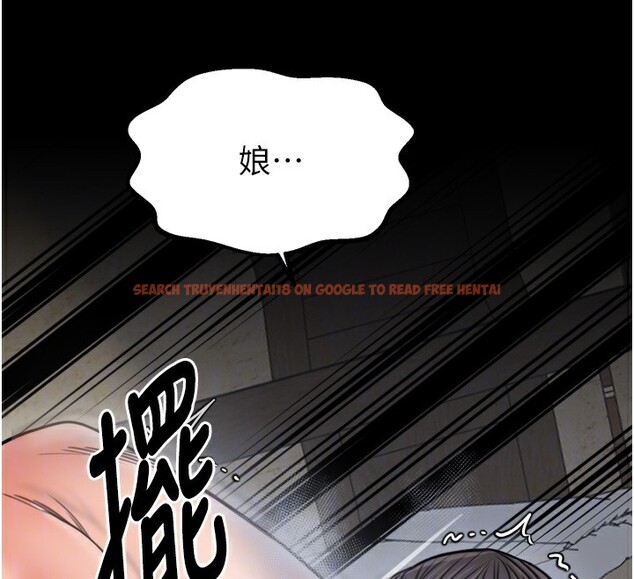 查看漫画最強家丁 - 第51話-誘惑兒子的代價 - www.tymanga.com中的3711953图片 查看漫画最強家丁 - 第51話-誘惑兒子的代價 - www.tymanga.com中的3711953图片