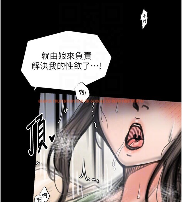 查看漫画最強家丁 - 第51話-誘惑兒子的代價 - www.tymanga.com中的3711965图片 查看漫画最強家丁 - 第51話-誘惑兒子的代價 - www.tymanga.com中的3711965图片