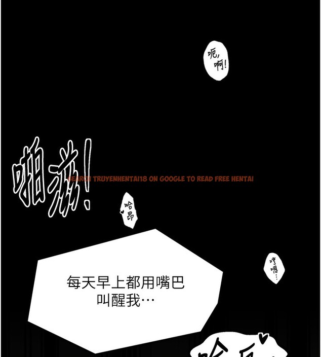 查看漫画最強家丁 - 第51話-誘惑兒子的代價 - www.tymanga.com中的3711967图片 查看漫画最強家丁 - 第51話-誘惑兒子的代價 - www.tymanga.com中的3711967图片